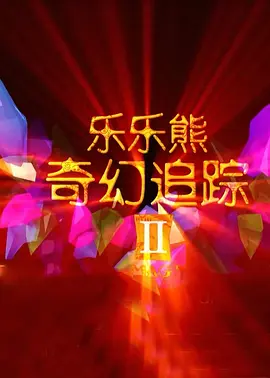 亚洲狠狠婷婷综合久久久久图片