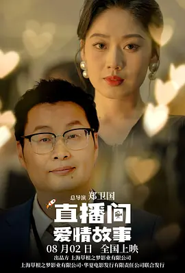 女生张开腿男生桶