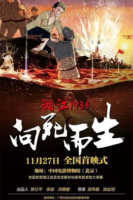 香蕉尹人综合精品