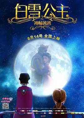 国产午夜视频在线观看第四页