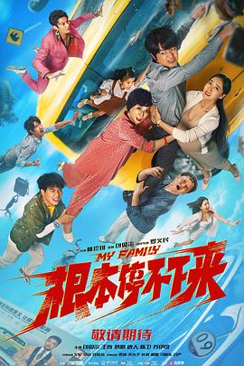 日本,按摩,偷窥