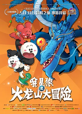 盲人伙伴