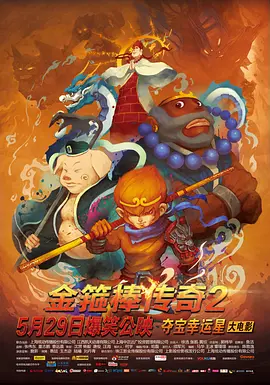 亚洲第一精品夜夜躁人人爽