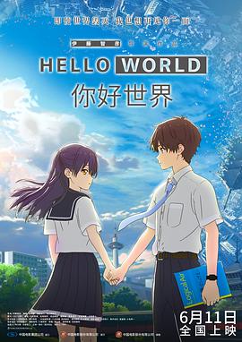 最新电影高清下载