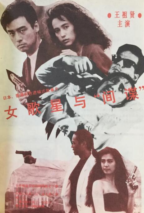 国产成人19禁在线观看