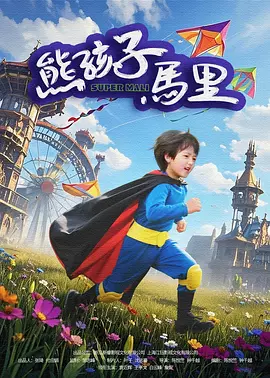 久久91精品国产91久久户