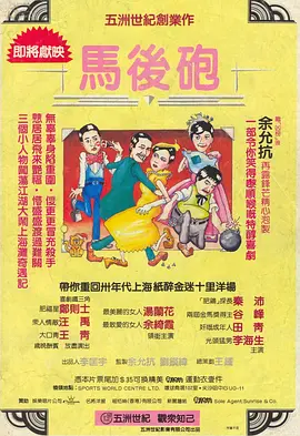 欧美精品在线观看