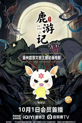 日日夜夜狠狠