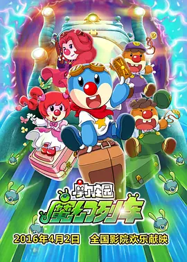 上流的社会