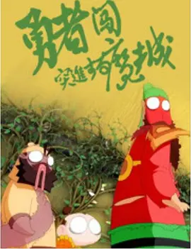 中文字幕亚洲另类天堂