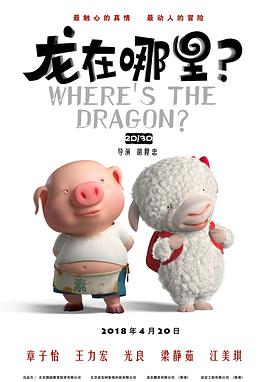 国产第一区二区三区在线观看