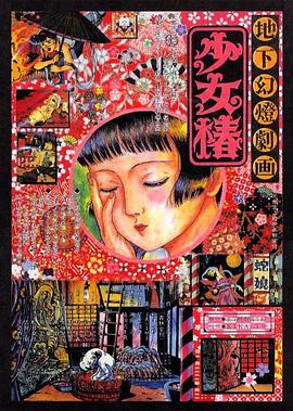 国产蜜桃麻豆激情视频在线观看