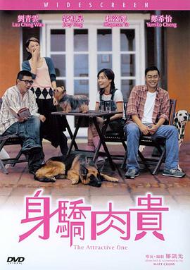 整容天后的会所