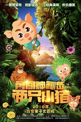 伊人高清