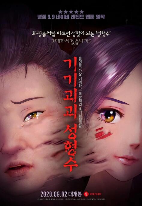 九九51精品国产免费看