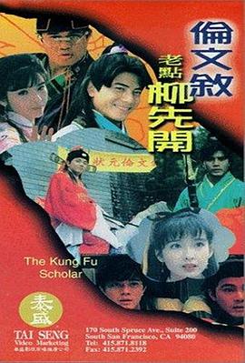 医院检查调教h