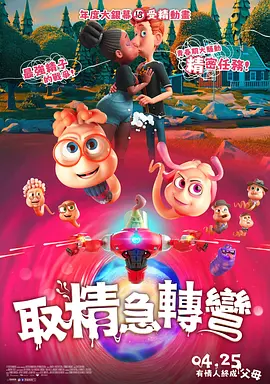 天天操天天干天天玩
