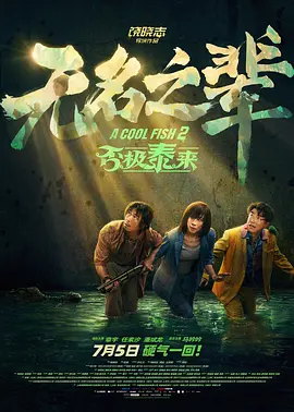 久久精品久久久久久久久人