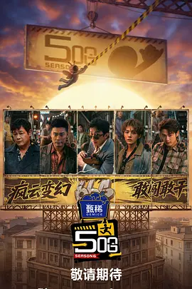 快乐大本营免费观看