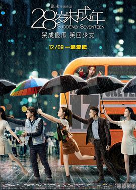 强开小雪的aa嫩苞又嫩又紧电影