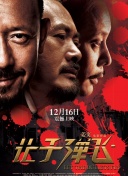 亚洲精品日韩专区在线观看