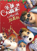 美女让人操