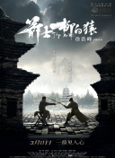 性厨房高清hd