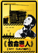 超碰婷婷
