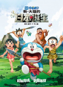国产精品玩偶在线观看