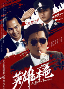 爱奴咖啡馆姐夫