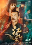 按在桌上糟蹋成功视频