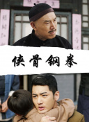 重击