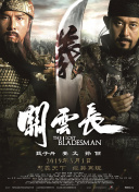 在线综合+亚洲+欧美中文字幕