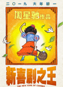 免费爱爱的视频太爽了