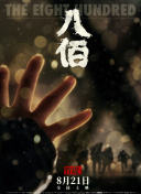 手机在线精品视频