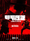 av一区二区高清
