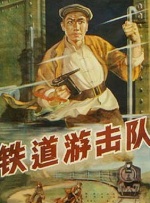 www china gay