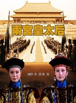 老扒夜夜春宵第五部分