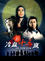 夜夜操比