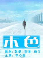 国产视频在