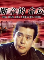 视频四区