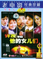 国产一二三视频