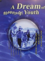 欧美成人伊人十综合色
