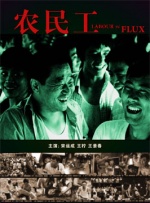 精品亚洲成a人片在线观看