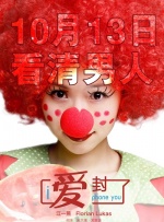 现在就想要