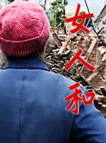 成全视频观看免费高清第6季