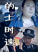亚洲欧美中文日韩专区