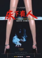 出轨同学2