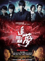 pr九尾狐狸