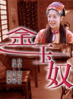 网友自拍视频